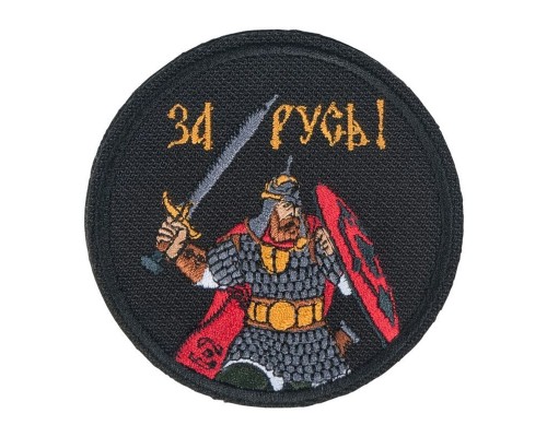 Патч Богатырь (80х80)