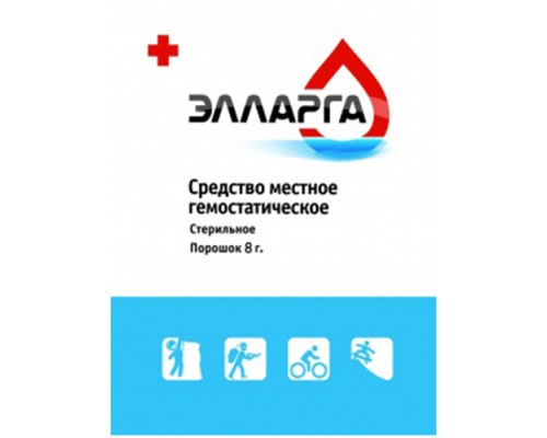 Гемостатический порошок ЭЛЛАРГА 8 грамм
