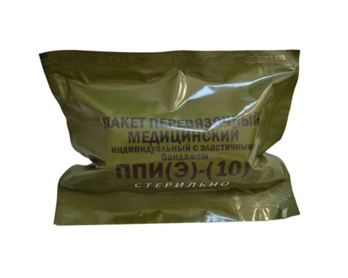 Пакет перевязочный индивидуальный ППИ(Э)-10 "Апполо"