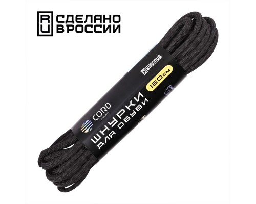 Шнурки CORD Паракордовые 160см (черные)