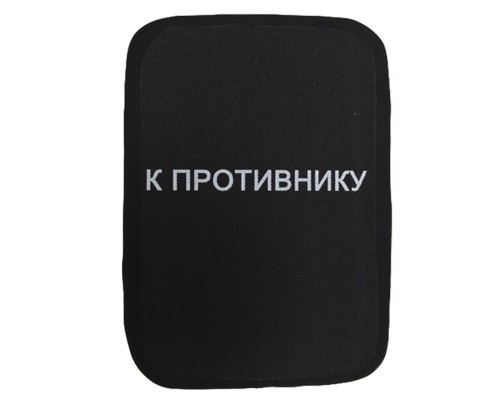 Бронеэлемент "БКК 05"