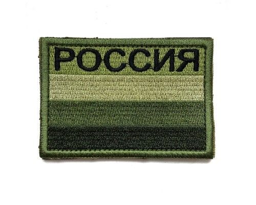 Шеврон Российский флаг