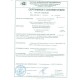 Комплект противоосколочный защитный + БАЛЛИСТИЧЕСКАЯ ЗАЩИТА (550 М/С)