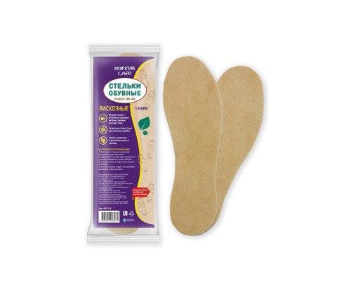 Стельки из вискозы с подложкой МС1.4