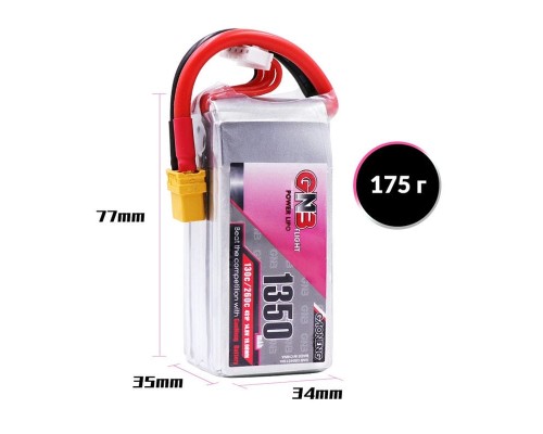 Аккумулятор GNB 1350мАч 4S 130C LiPo (XT60)