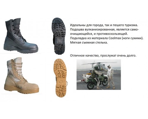 Ботинки Belleville 700 Waterproof Gore-Tex® Combat and Flight Boot Black