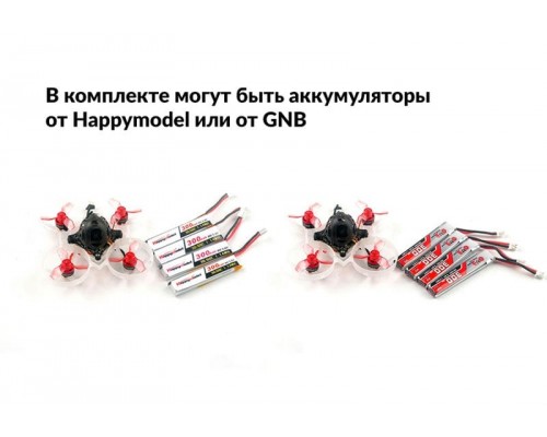Квадрокоптер Happymodel Mobula6 Regular Edition (Frsky FCC)