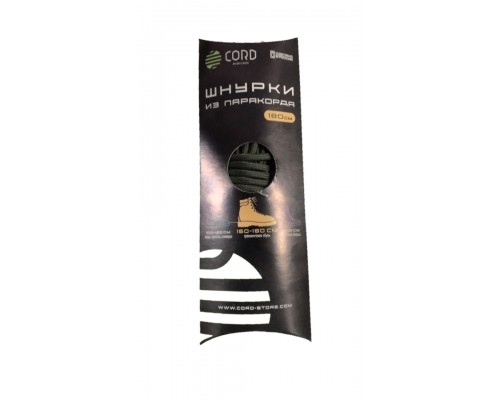 Шнурки из паракорда 180 см Army green