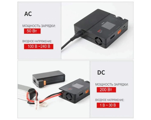 Зарядное устройство iSDT 608AC AC 60Вт / DC 200Вт 8A