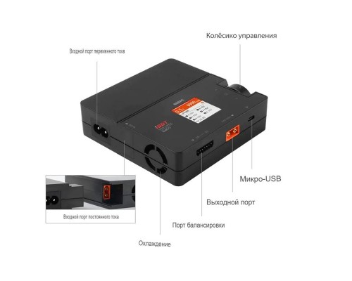 Зарядное устройство iSDT 608AC AC 60Вт / DC 200Вт 8A
