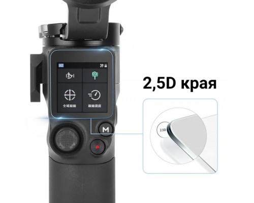 Защитное стекло DJI RS 3 Mini (SunnyLife)