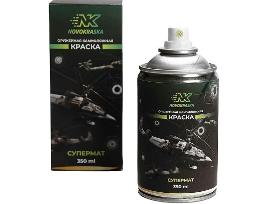 Оружейная краска "Супермат" NK Novokraska®