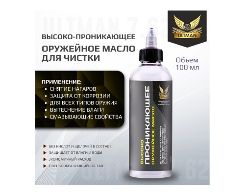 Масло высоко-проникающее Ultman, 100 мл