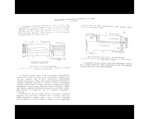 Газовая трубка для впо-205, 206, lac