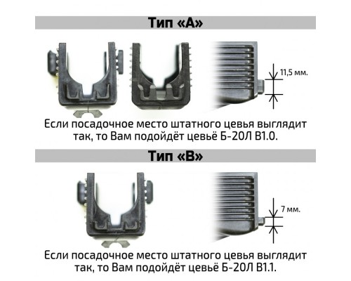 Комплект Спорт-5 черный Зенит