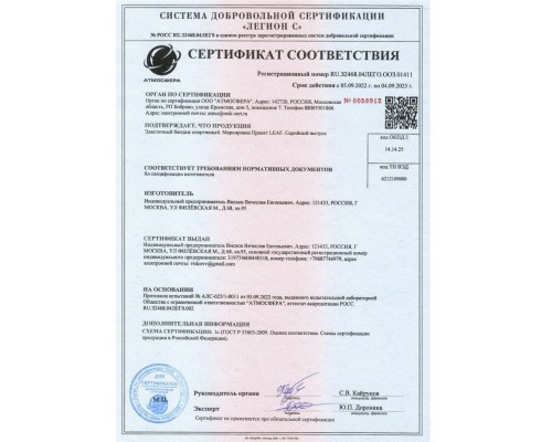 Пакет перевязочный индивидуальный leaf bandage 10 см
