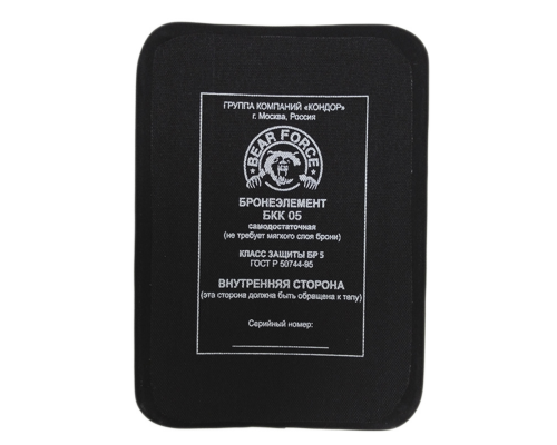 Боковые бронеэлементы "БКК 05" Bear Force