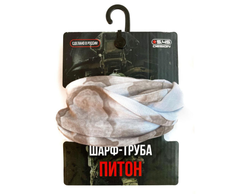 Шарф-труба "Питон" 5.45 DESIGN