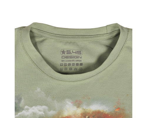 Футболка "ЦСН Альфа-Боец" 5.45 DESIGN