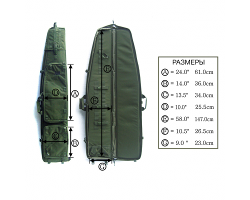 Сумка для оружия AIM 60 Tactical Dragbag AIM Field Sports